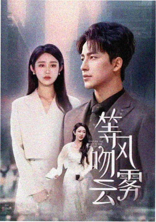 7m视频在线观看情感剧第七个春天剧照